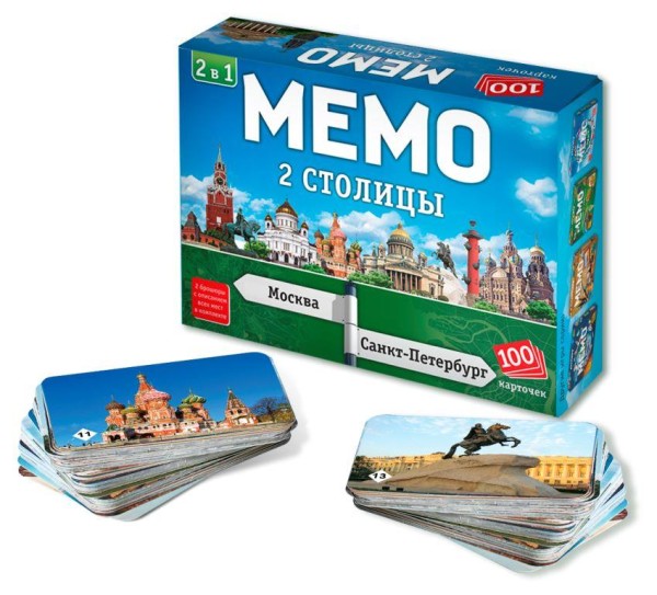 Мемо 2 в 1 "Две Столицы" (100 карточек) 