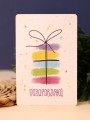 "Растущая открытка Magicme", "Поздравляю", 10х15 см