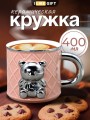 Кружка «Silver bear», peach (400 ml)