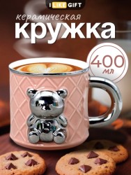 Кружка «Silver bear», peach (400 ml)