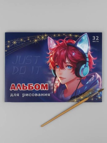 Альбом для рисования "Аниме 1", А4 32л 