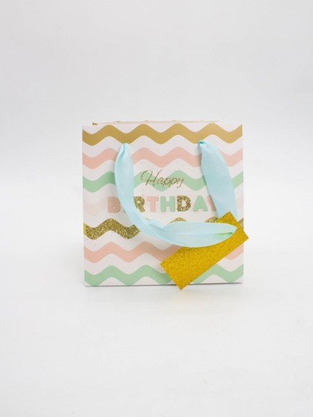 Пакет подарочный «BirthDay», waves (16*16*16) 