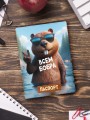 Обложка для паспорта "Всем бобра", плотность 600 мкм