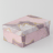Подарочная коробка «Amethyst», pink (18*12*7)