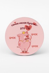 Подставка под горячее «Самая милая булочка», 9 см