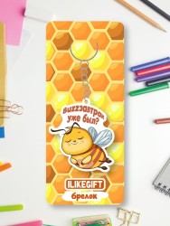 Брелок ECO из дерева ILikeGift "Buzzзавтрак уже был?"