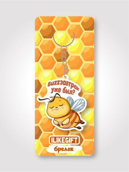 Брелок ECO из дерева ILikeGift "Buzzзавтрак уже был?" 