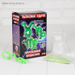 Набор для опытов Хрустальные пушистики "Талисман удачи. Стихия земли"
