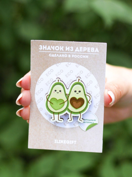 Значок Two Avo 