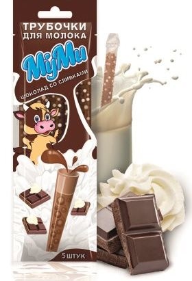 Трубочка для молока "МУМИ" Шоколад-Сливки 24 шт. 