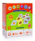 Игра настольная "Найди пару. MEMORY. ВКУСНЯШКИ", с карточками