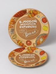 Набор бумажных тарелок 6 шт. "Ешь шашлык" (d=230)