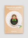Значок ECO из дерева RUSSIAN DOLL