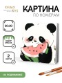 Картина по номерам на подрамнике Draw Me! «Panda with watermelon», (20*20 см)
