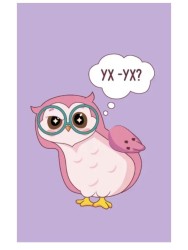 Держатель для карт "УХ-УХ?" (6,5 х 10,4 см)