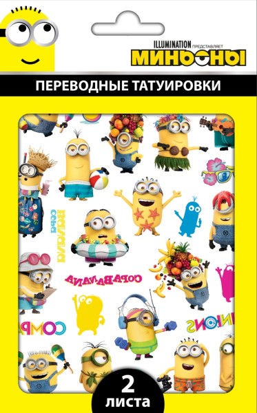 Наклейки - татуировки «Миньоны», 2 листа, диз. 2 (19 х 11,8 см) 