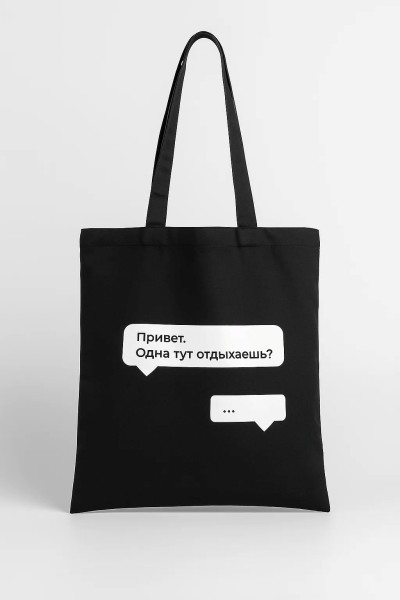 Сумка шоппер "Диалог", чёрная 