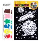 Раскраска бархатная "Космос" с красками, 15,5*23 см.