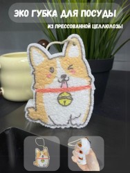 ЭКО губка для посуды "Dog"