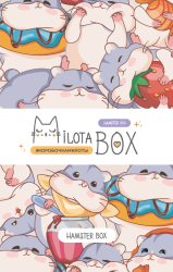 MilotaBox mini "Hamster Box"