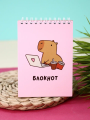 Блокнот «Capybara works», А6, плотность 100 гр