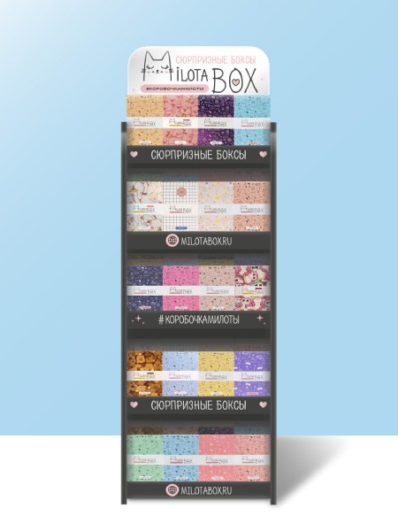 Стойка MiLOTA BOX mini компактная (95 шт.) 