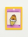 Значок акриловый iLikeGift "Capybara - ice cream"