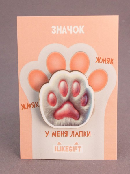 Значок ECO из дерева iLikeGift "Лапка белая" 