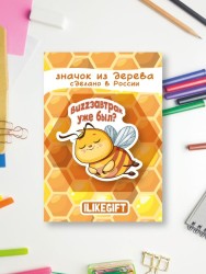 Значок ECO из дерева ILikeGift "Buzzзавтрак уже был?"