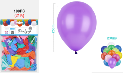 Набор воздушных шаров 100 шт. "Matt vibrant balloons", (25 см)