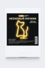 Неоновый LED ночник "Cat", тёплое свечение (24х16 см)
