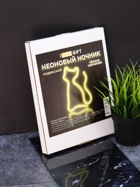 Неоновый LED ночник "Cat", тёплое свечение (24х16 см) 