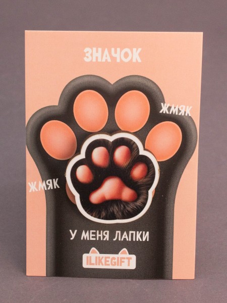 Значок ECO из дерева iLikeGift "Лапка чёрная" 