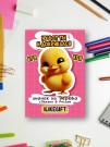 Значок ECO из дерева iLikeGift «Ну вот ты и докрякался»