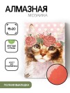 Алмазная мозаика без подрамника "Котёнок с венком", 15х20 см