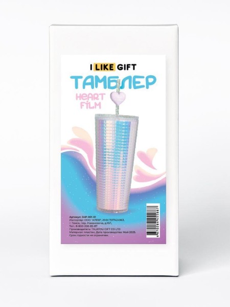 Тамблер iLikeGift "Heart film", purple (720 мл) 