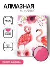 Алмазная мозаика картина стразами "Два фламинго 4", 15х20 см
