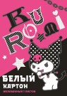 Картон А4 белый мелованный "Kuromi", 7 л