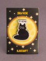 Значок ECO из дерева iLikeGift "Я ночь"