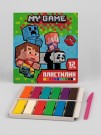 Пластилин 12 цветов "My Game", 240 гр, стека пластиковая