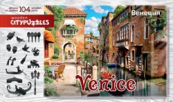 Фигурный пазл деревянный "Citypuzzles. Венеция" (104 элемента)