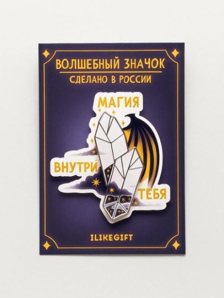 Значок ECO из дерева "Магия внутри тебя" 