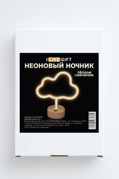 Неоновый LED ночник "Cloud", тёплое свечение (30,5х27 см) 