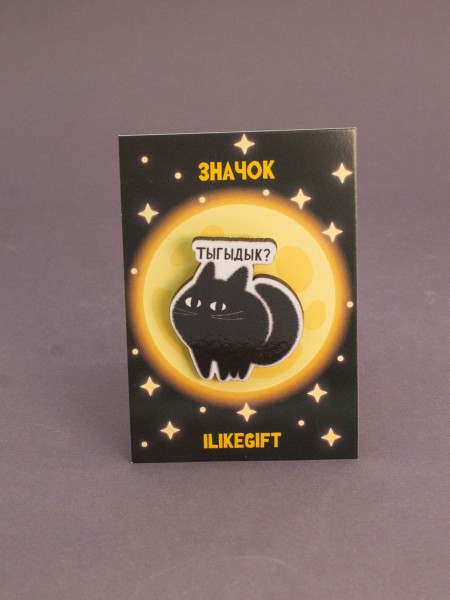 Значок ECO из дерева iLikeGift "Тыгыдык?" 