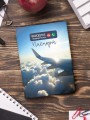 Обложка для паспорта "Выходные",  плотность 600 мкм