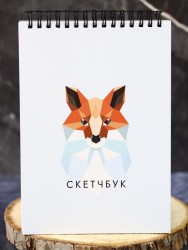 Скетчбук «Graphic fox», 14х20 см,  плотность 100 гр