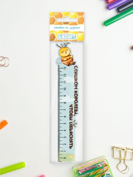 Линейка ECO из дерева ILikeGift "Слишком королева, чтобы объяснять" 