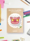 Значок ECO из дерева "Cool pig with glasses"