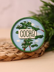 Набор для выращивания Ecolife "Сосна"