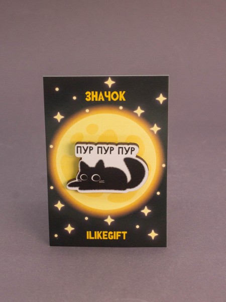 Значок ECO из дерева iLikeGift "пур пур пур" 